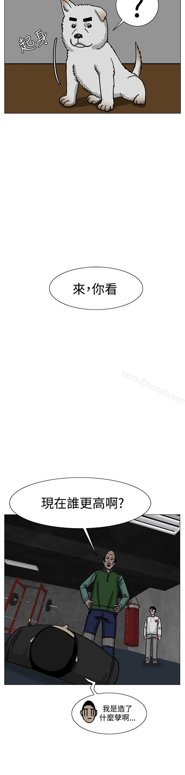 《RUN（完结）》漫画 第24話