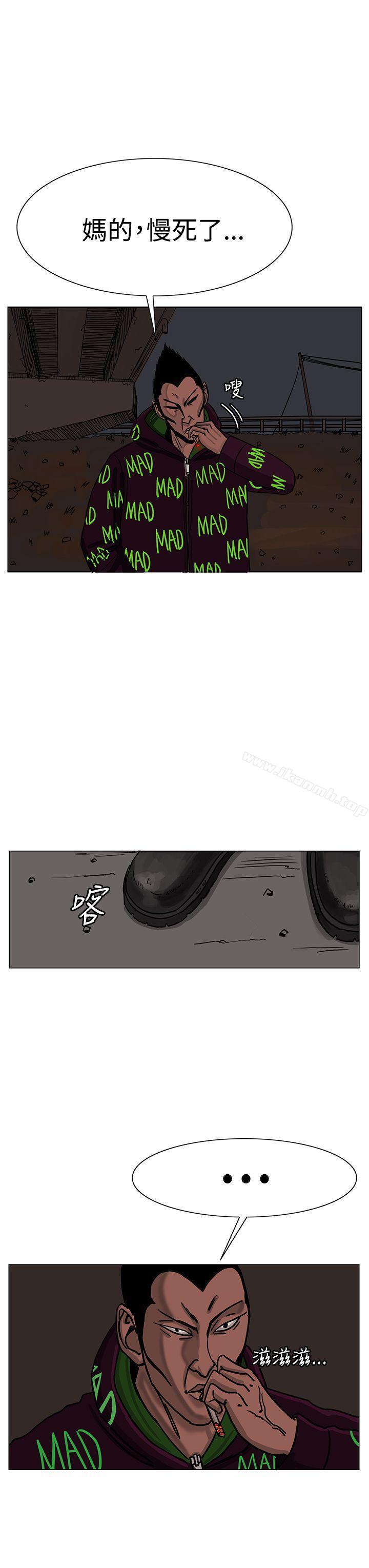 《RUN（完结）》漫画 第24話