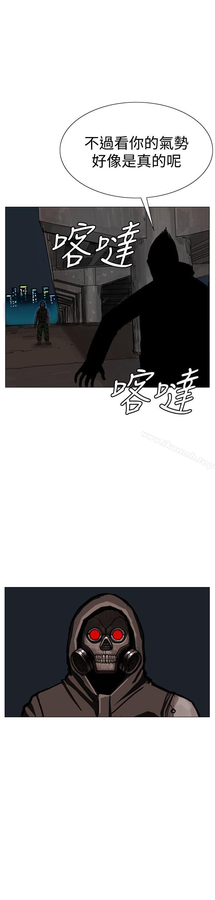 《RUN（完结）》漫画 第24話