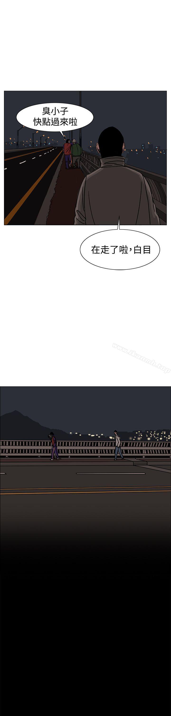 《RUN（完结）》漫画 第24話