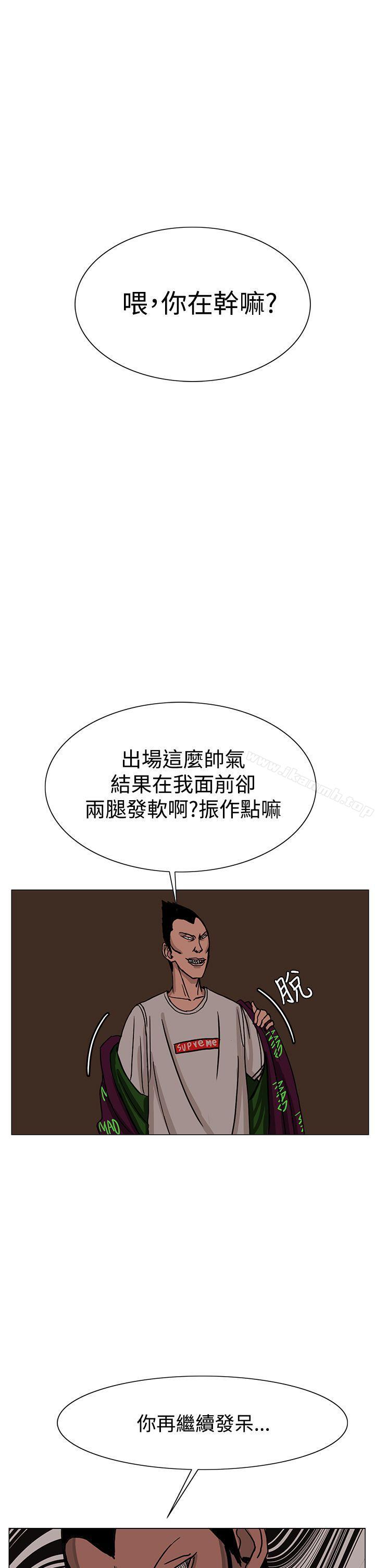 《RUN（完结）》漫画 第24話