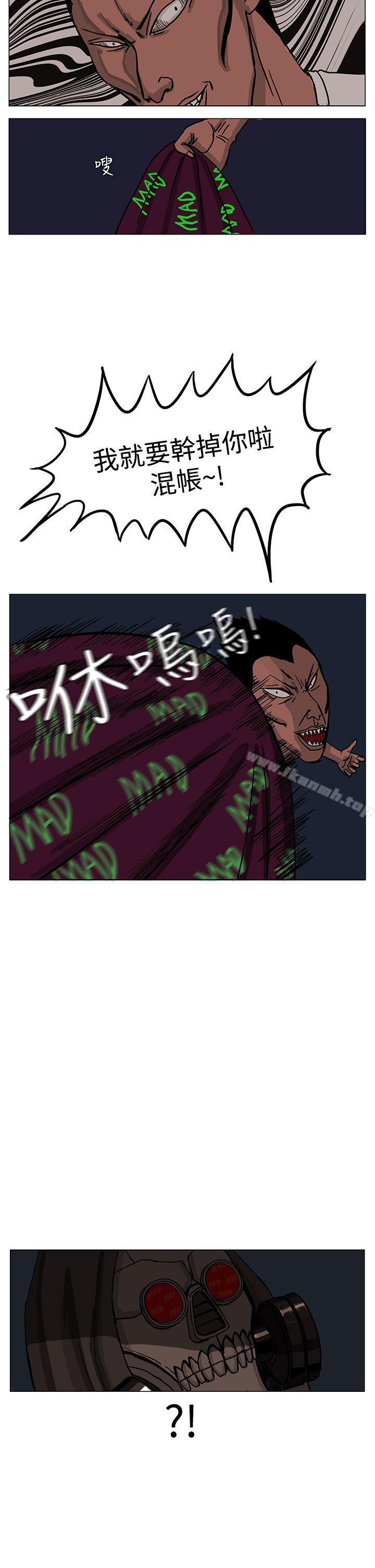 《RUN（完结）》漫画 第24話