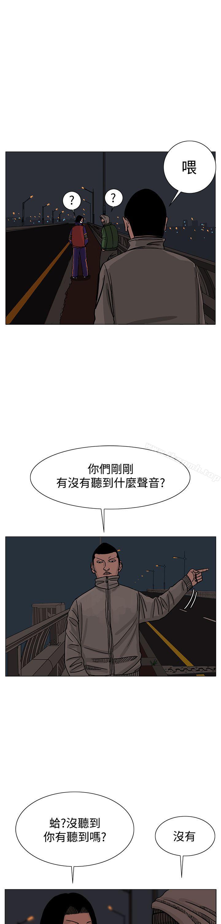 《RUN（完结）》漫画 第24話