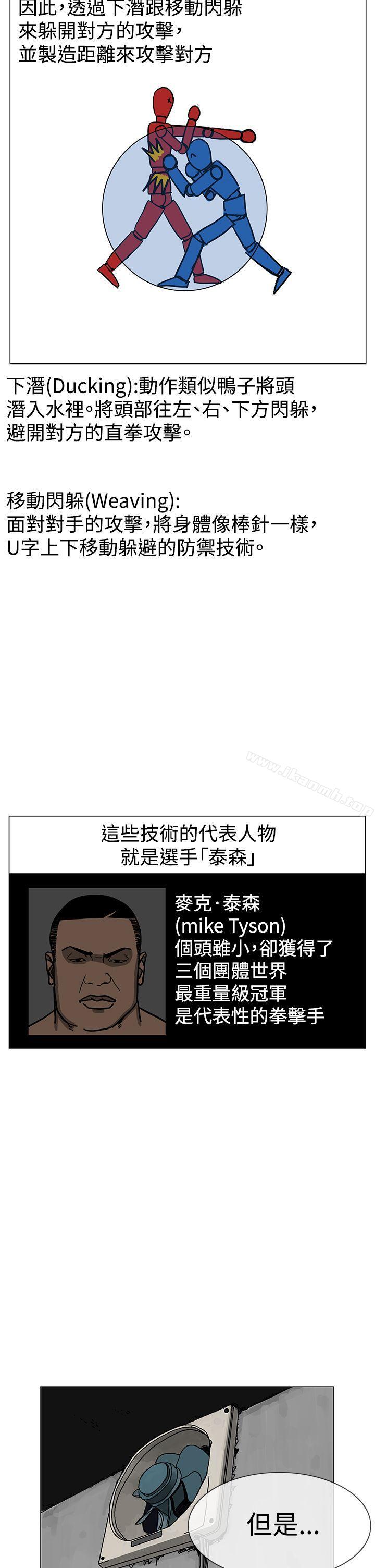 《RUN（完结）》漫画 第24話