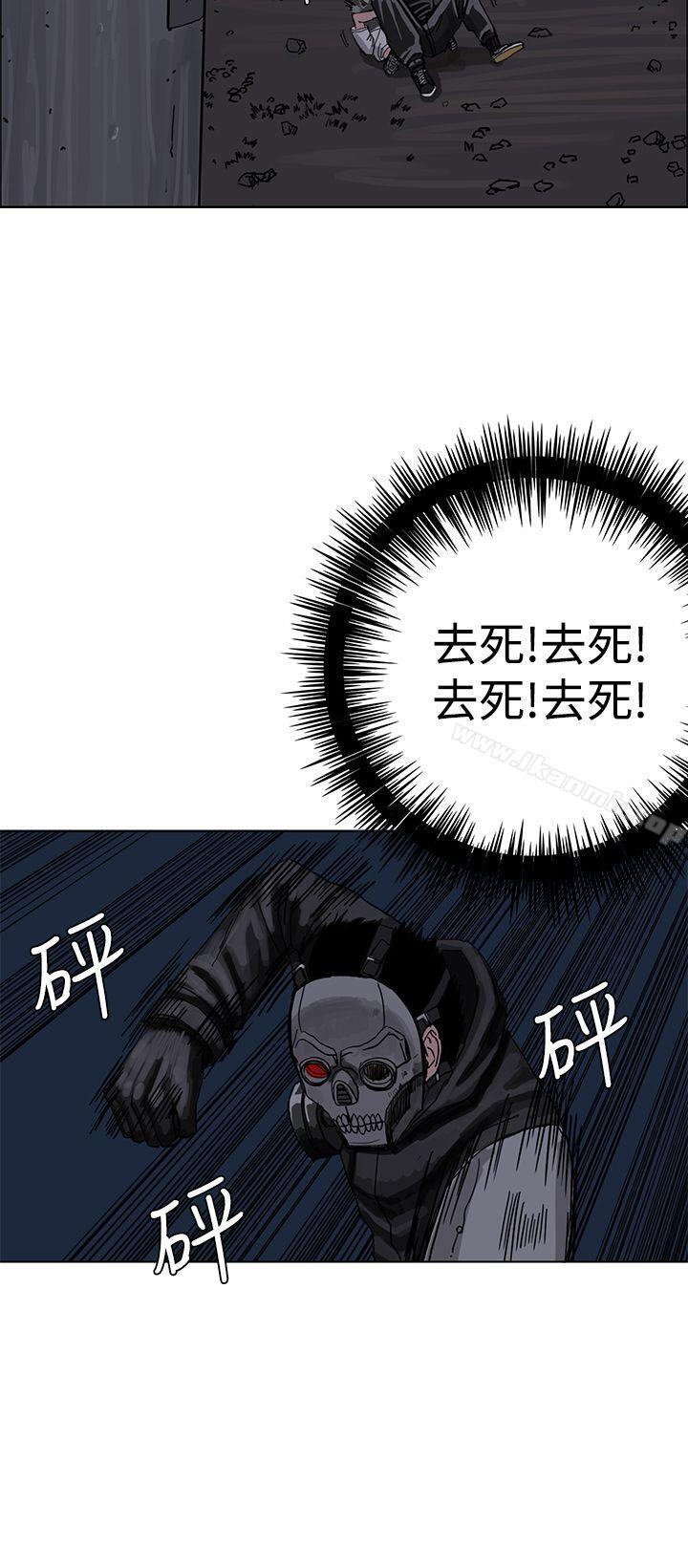《RUN（完结）》漫画 第25話