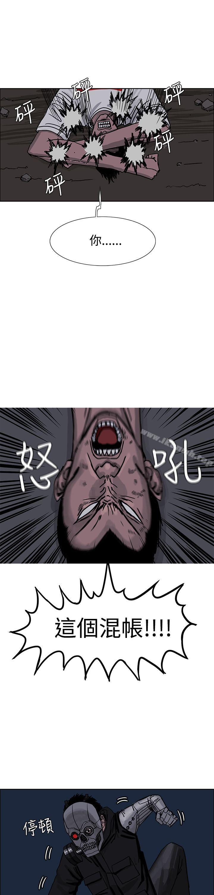 《RUN（完结）》漫画 第25話