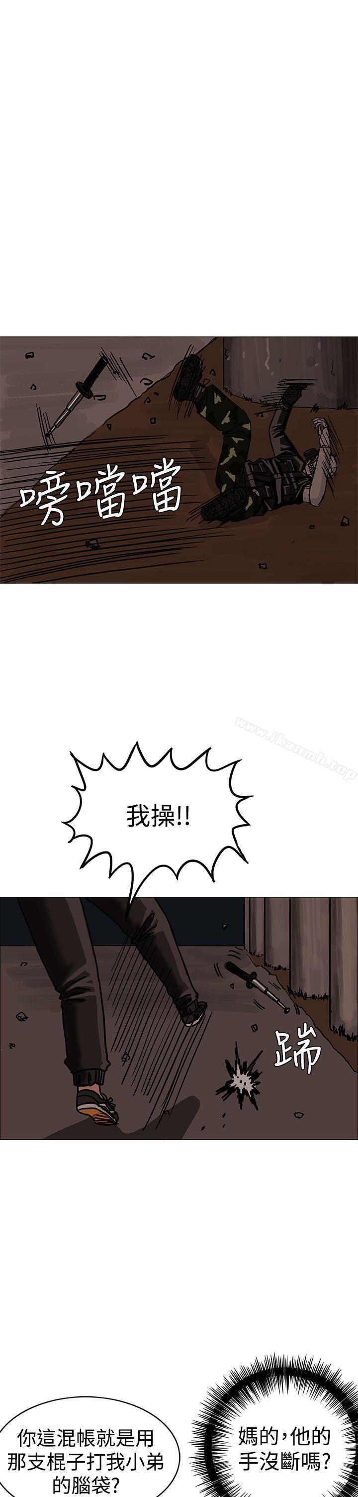 《RUN（完结）》漫画 第25話