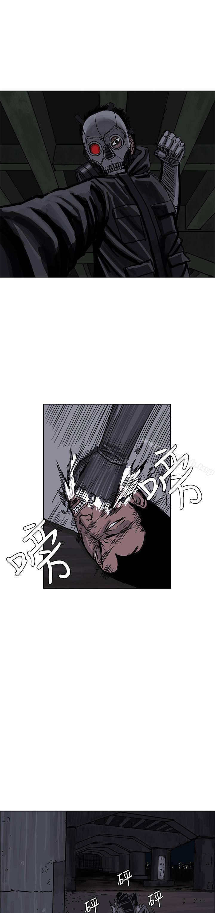《RUN（完结）》漫画 第25話