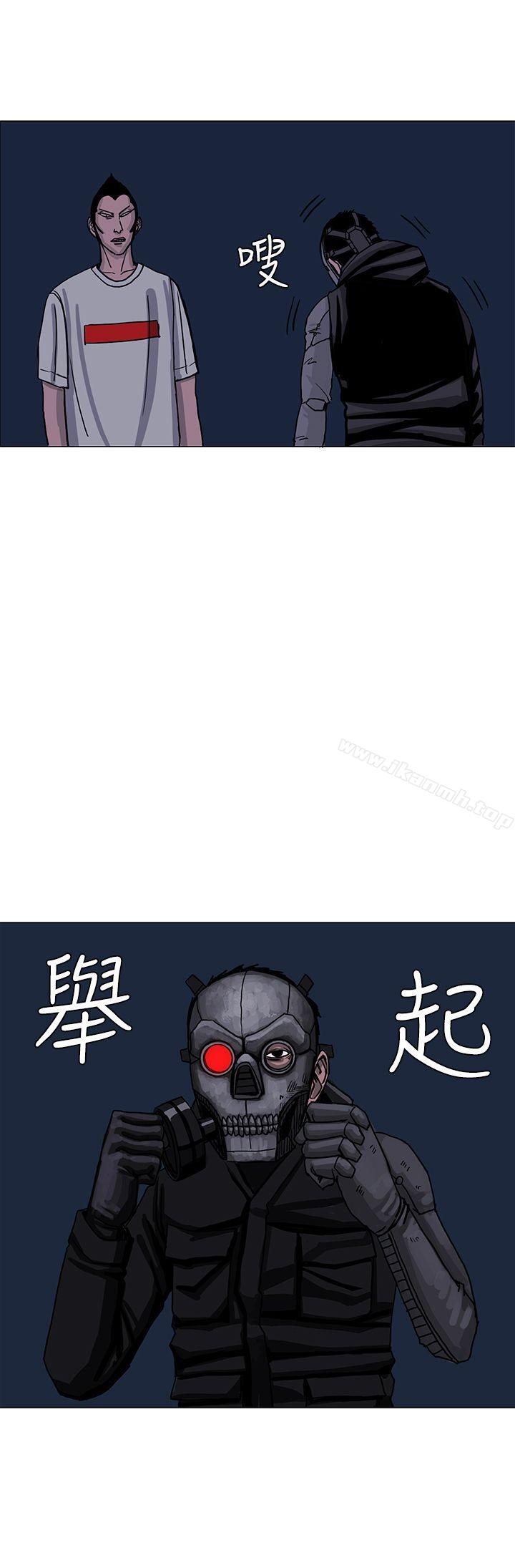 《RUN（完结）》漫画 第25話