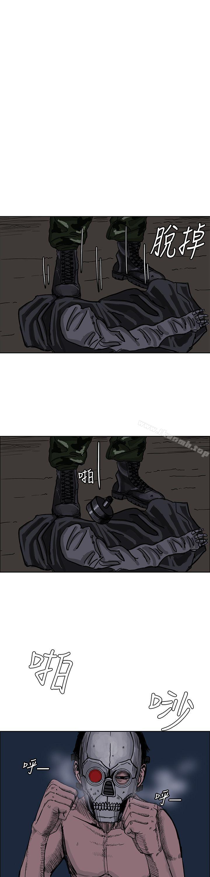 《RUN（完结）》漫画 第25話