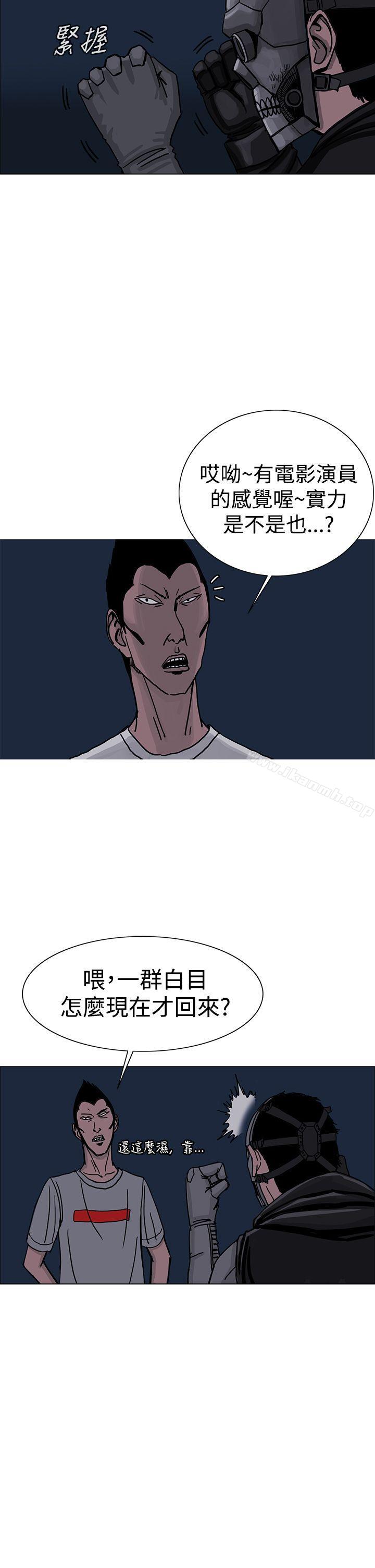 《RUN（完结）》漫画 第25話