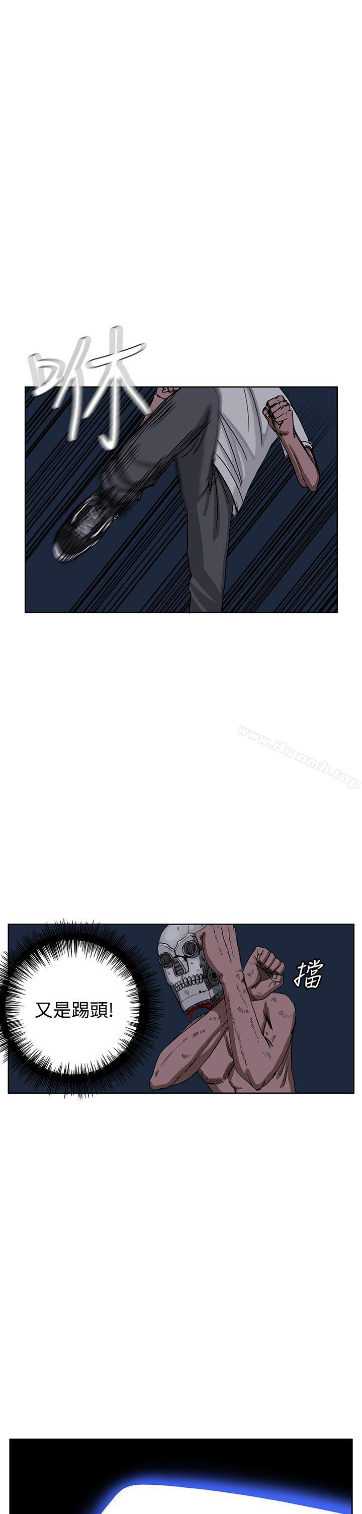 《RUN（完结）》漫画 第26話
