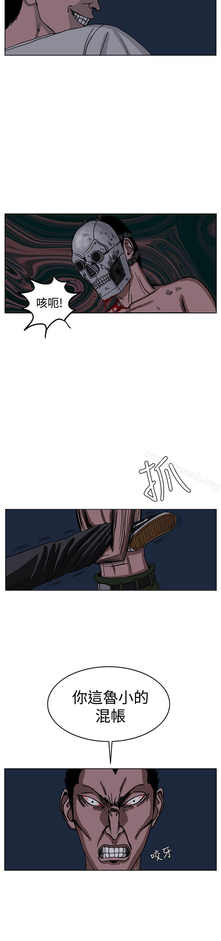 《RUN（完结）》漫画 第26話