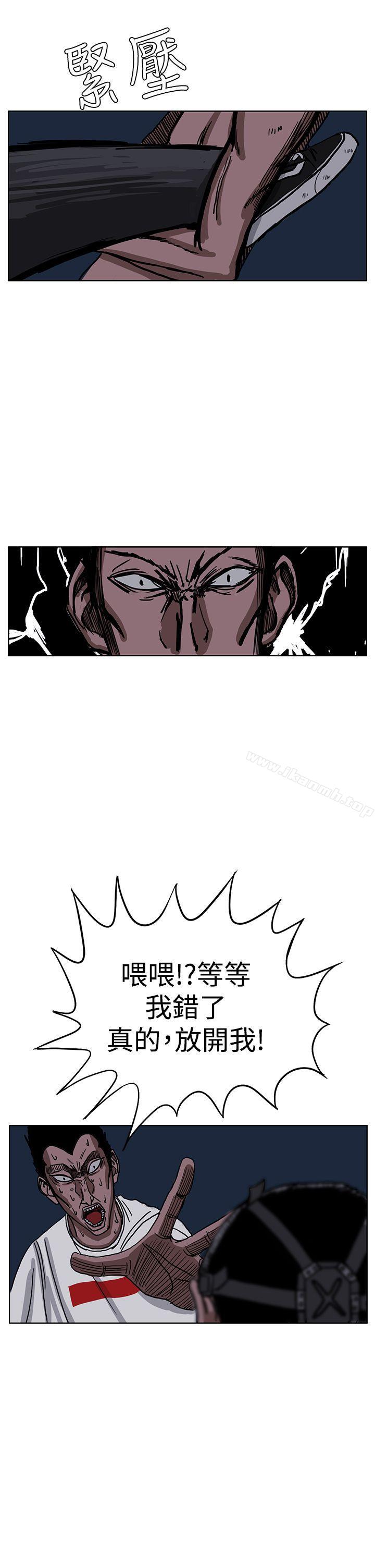《RUN（完结）》漫画 第26話