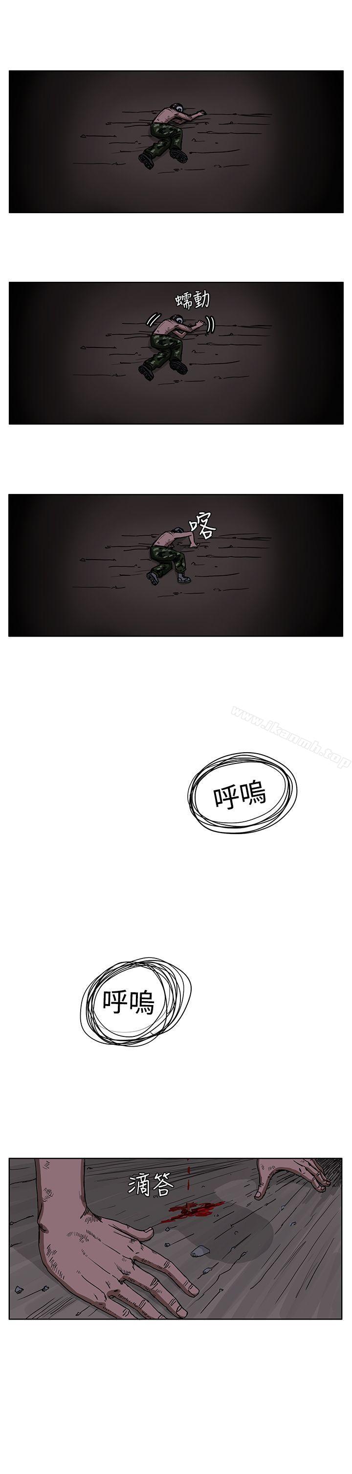 《RUN（完结）》漫画 第26話
