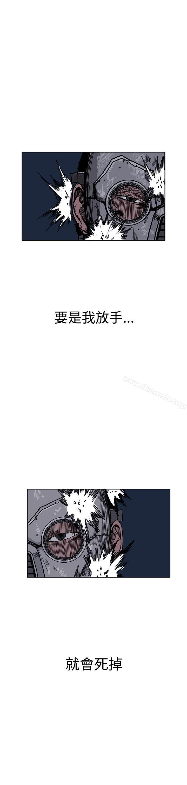 《RUN（完结）》漫画 第26話