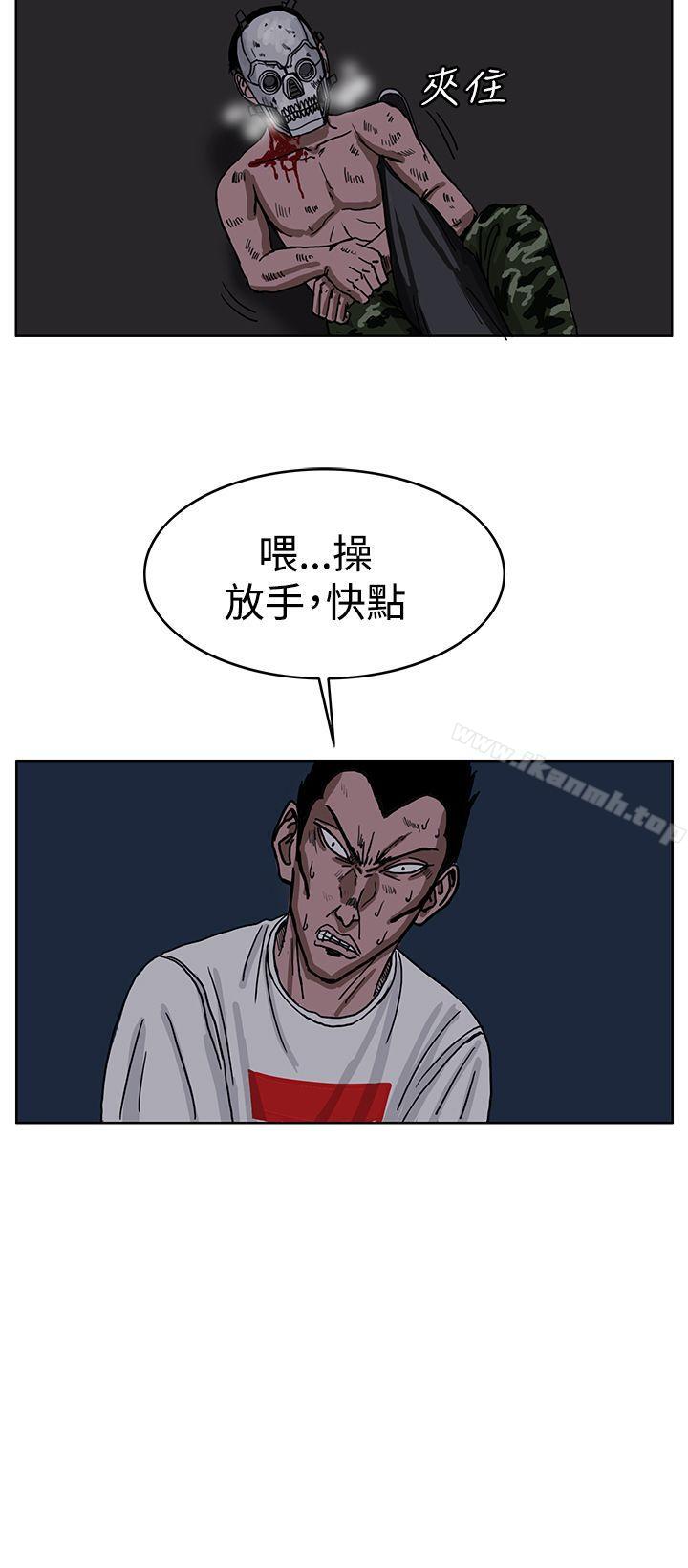 《RUN（完结）》漫画 第26話