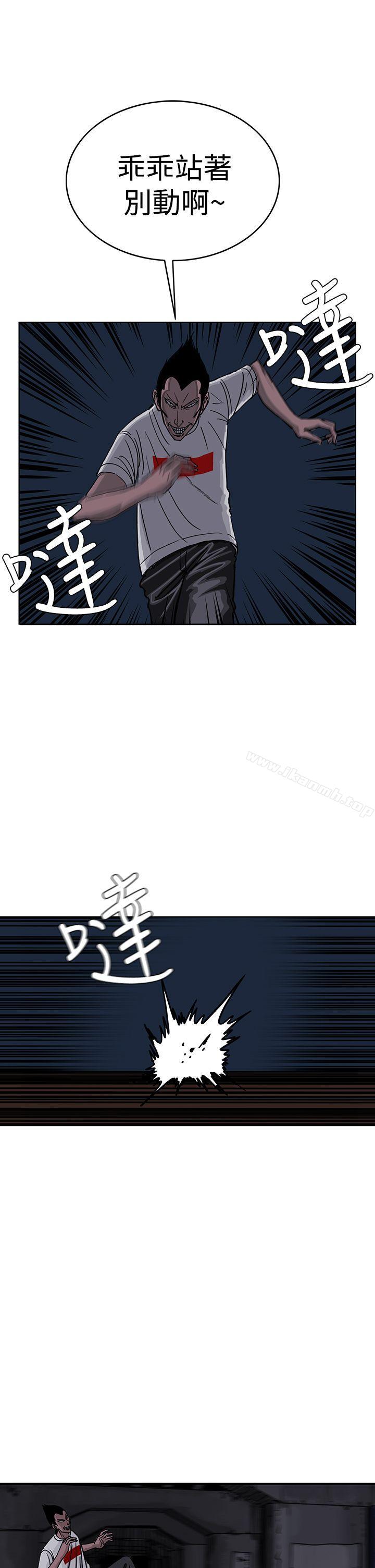 《RUN（完结）》漫画 第26話