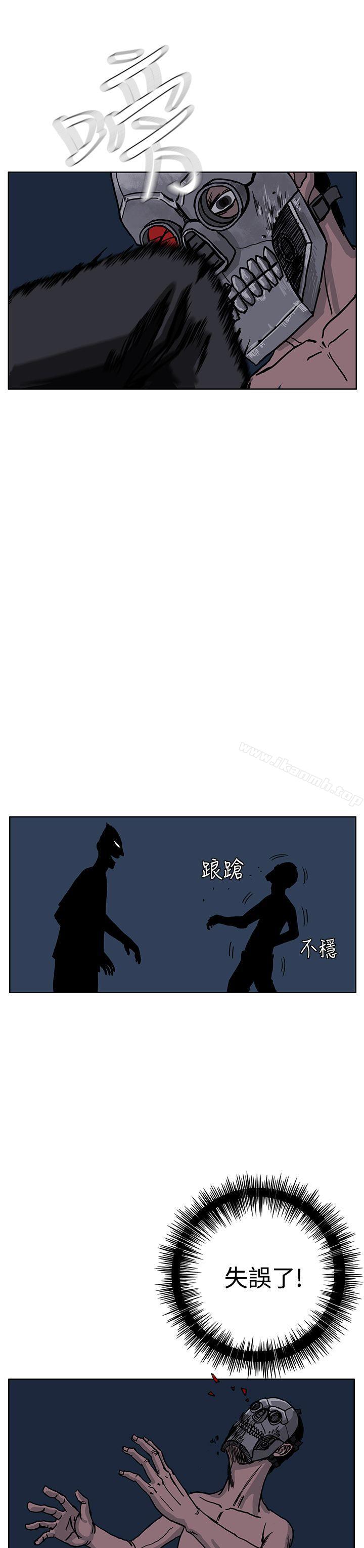 《RUN（完结）》漫画 第26話