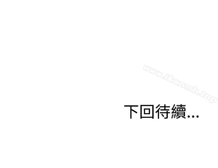 《RUN（完结）》漫画 第26話
