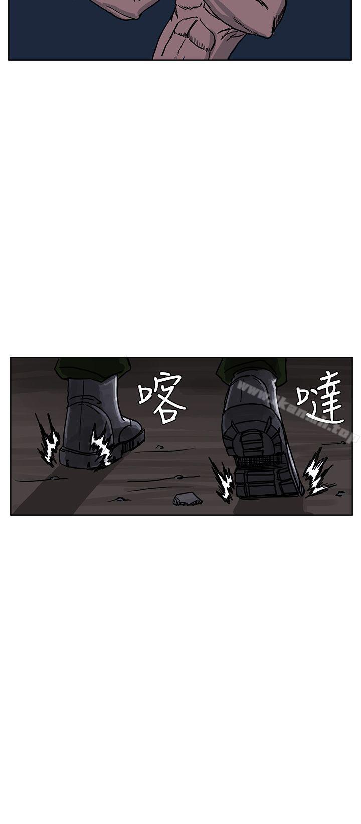 《RUN（完结）》漫画 第26話