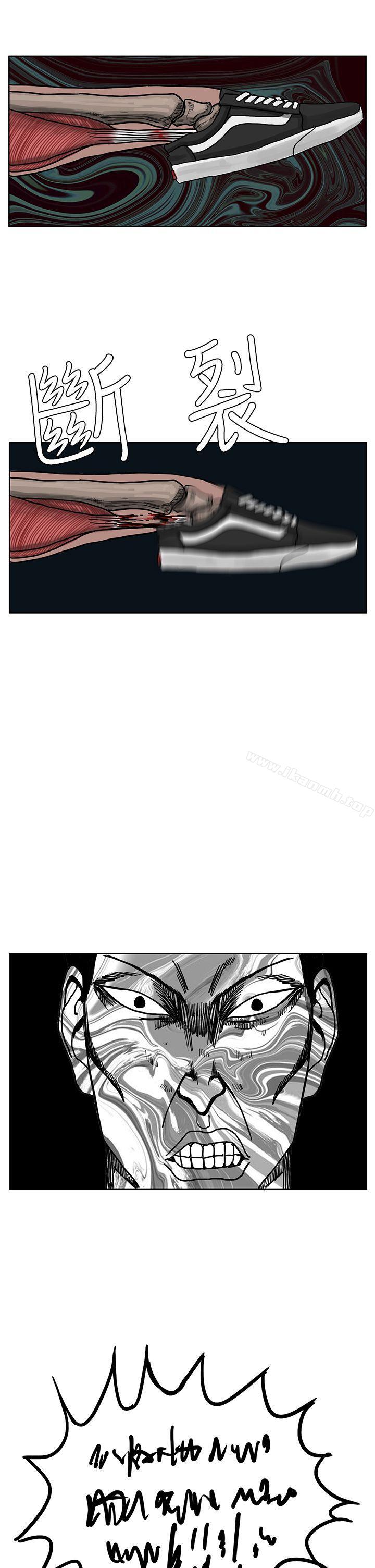 《RUN（完结）》漫画 第26話