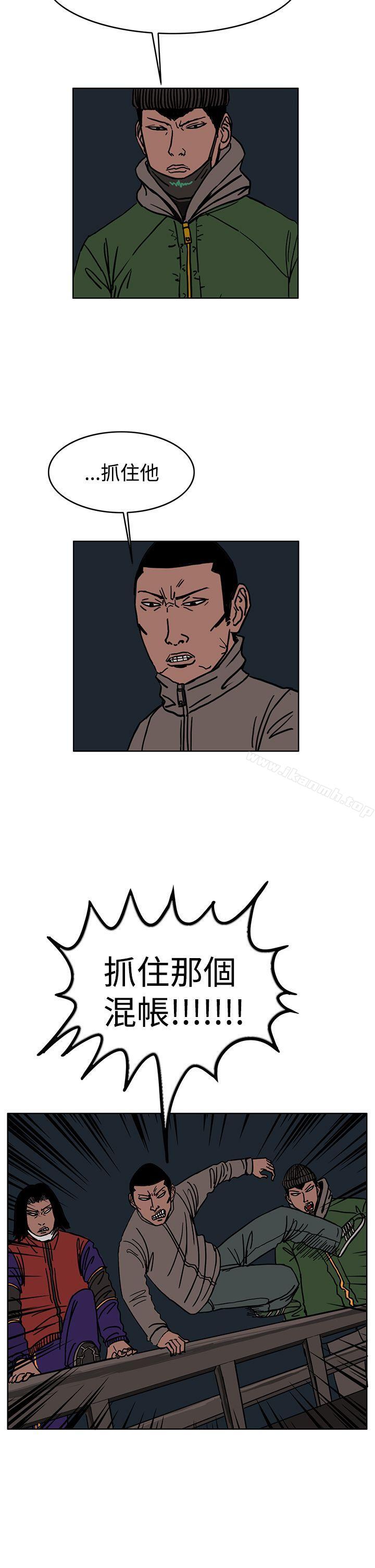 《RUN（完结）》漫画 第27話