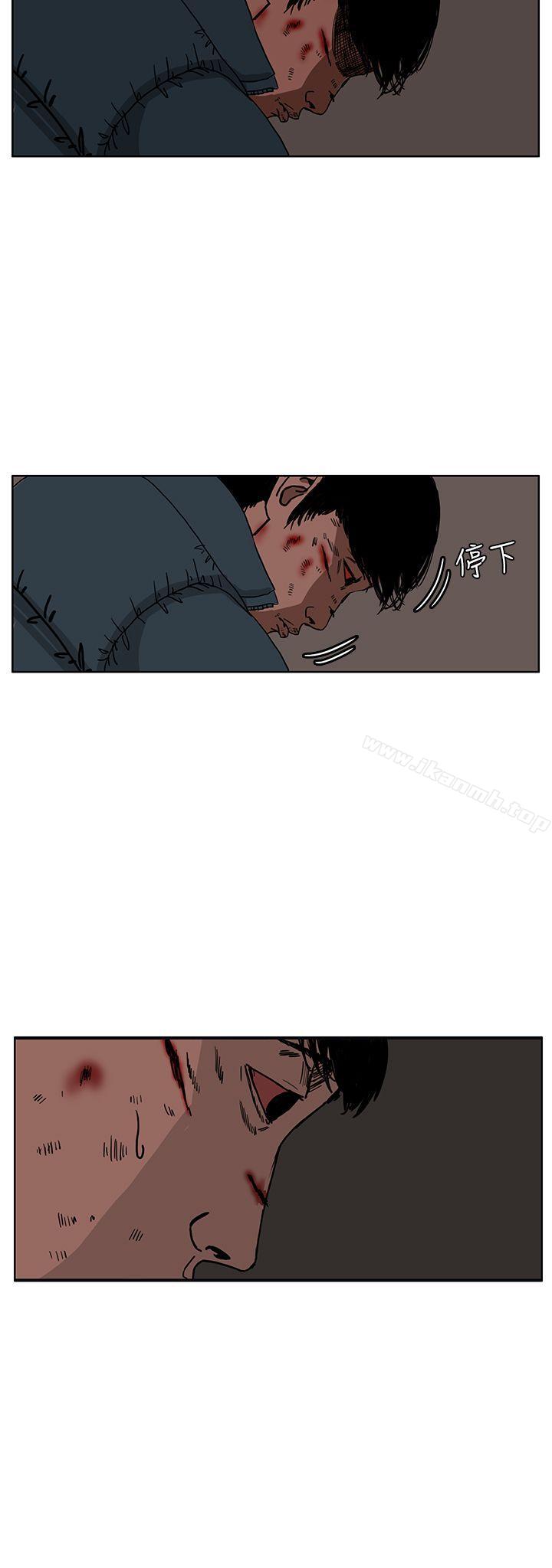 《RUN（完结）》漫画 第27話