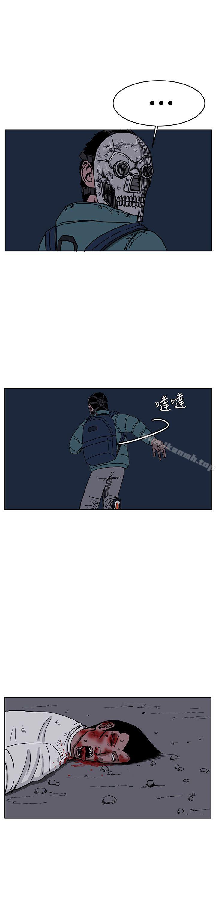 《RUN（完结）》漫画 第27話