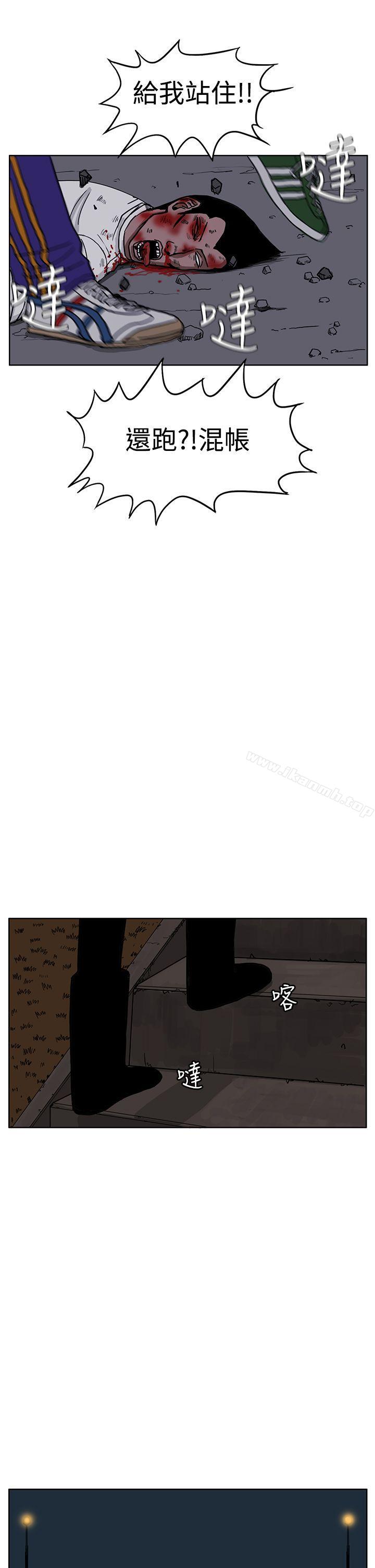 《RUN（完结）》漫画 第27話