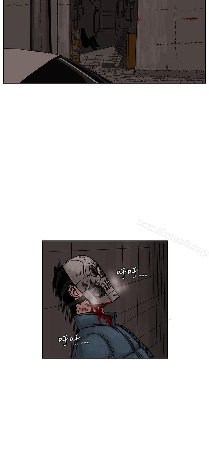 《RUN（完结）》漫画 第27話