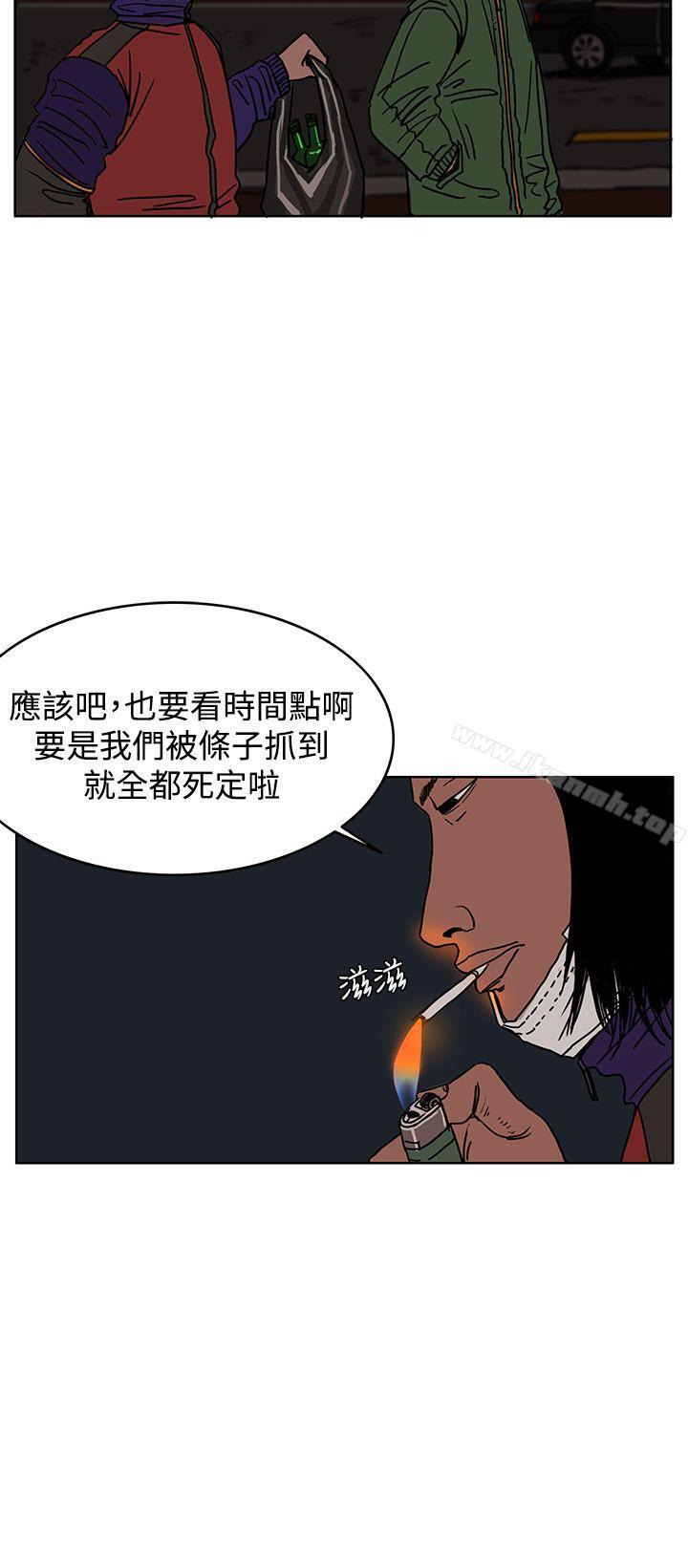 《RUN（完结）》漫画 第27話