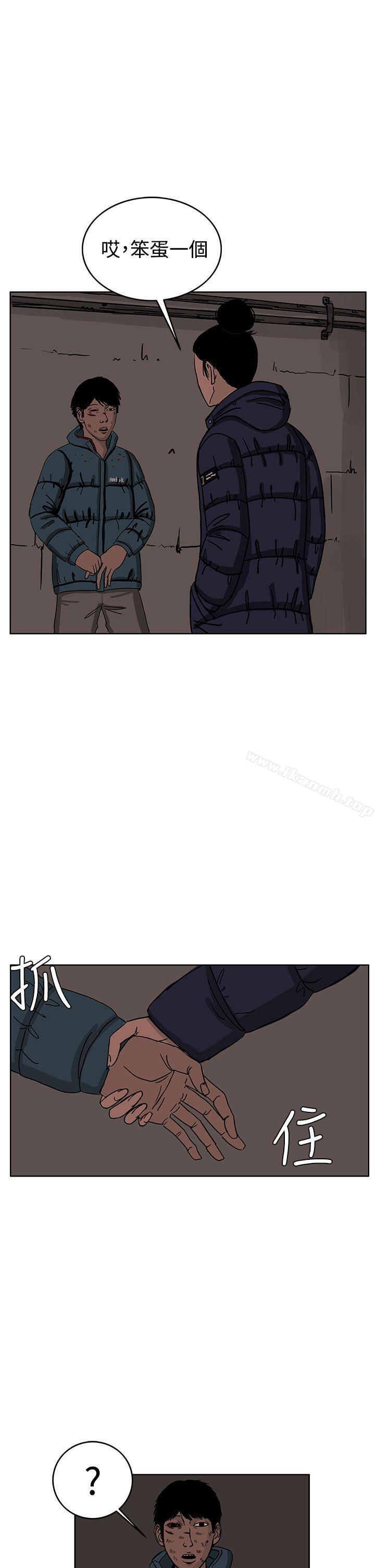 《RUN（完结）》漫画 第28話