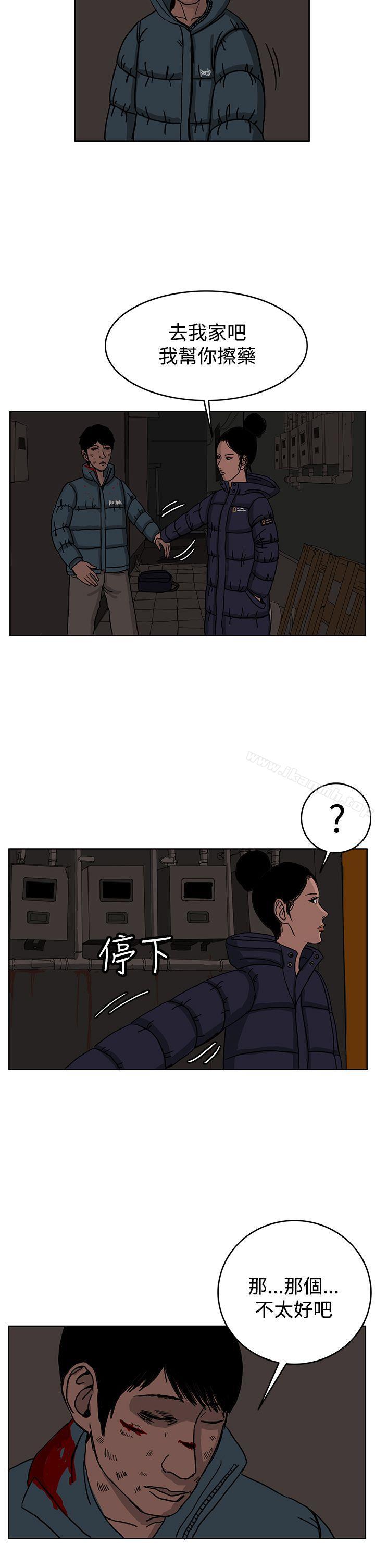 《RUN（完结）》漫画 第28話
