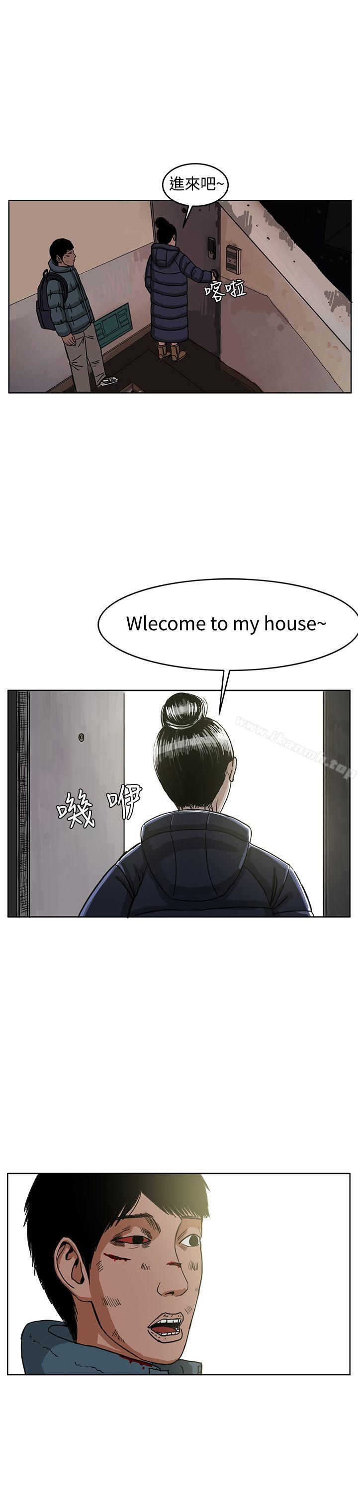 《RUN（完结）》漫画 第28話