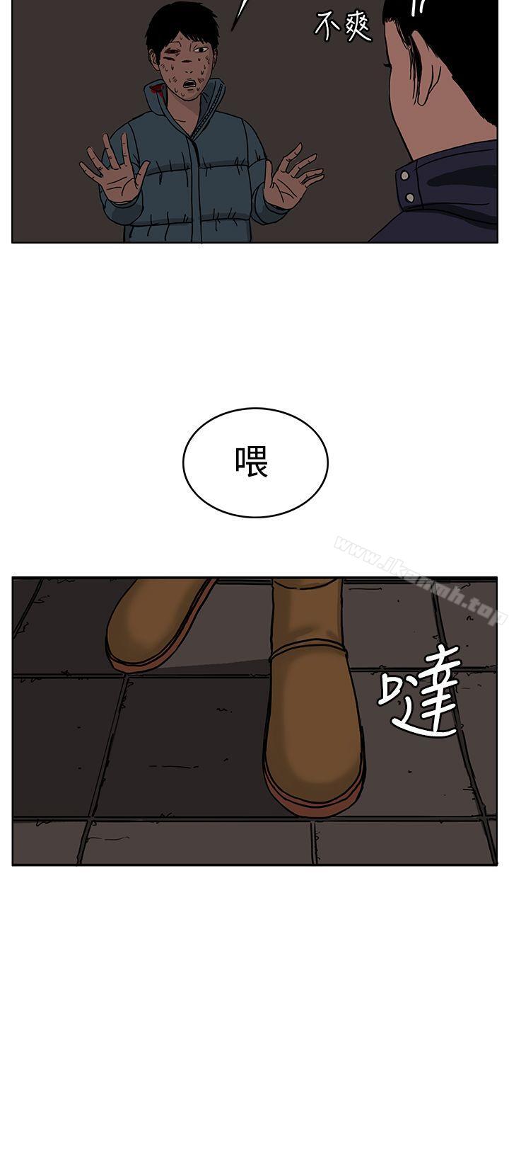 《RUN（完结）》漫画 第28話