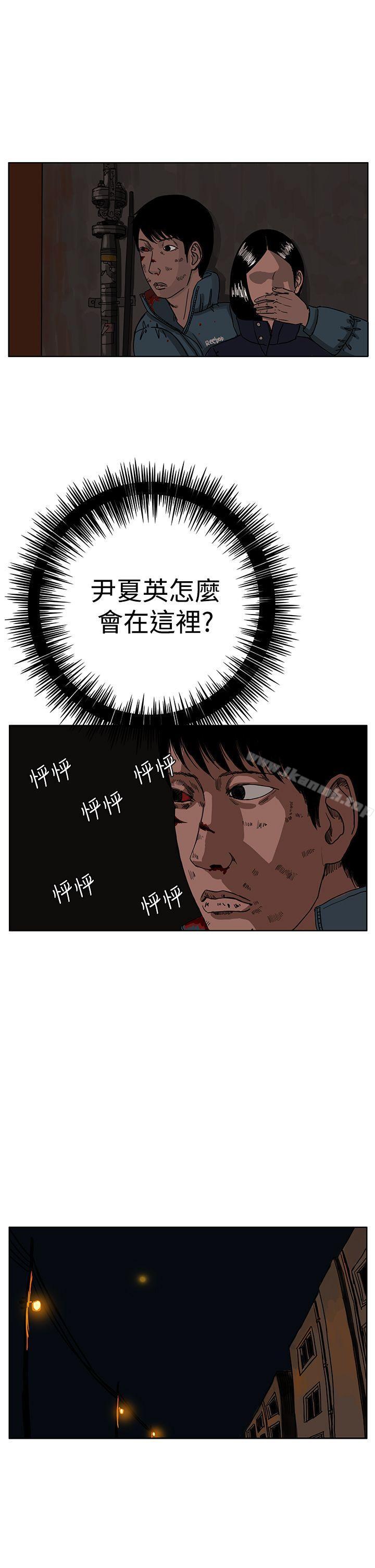 《RUN（完结）》漫画 第28話