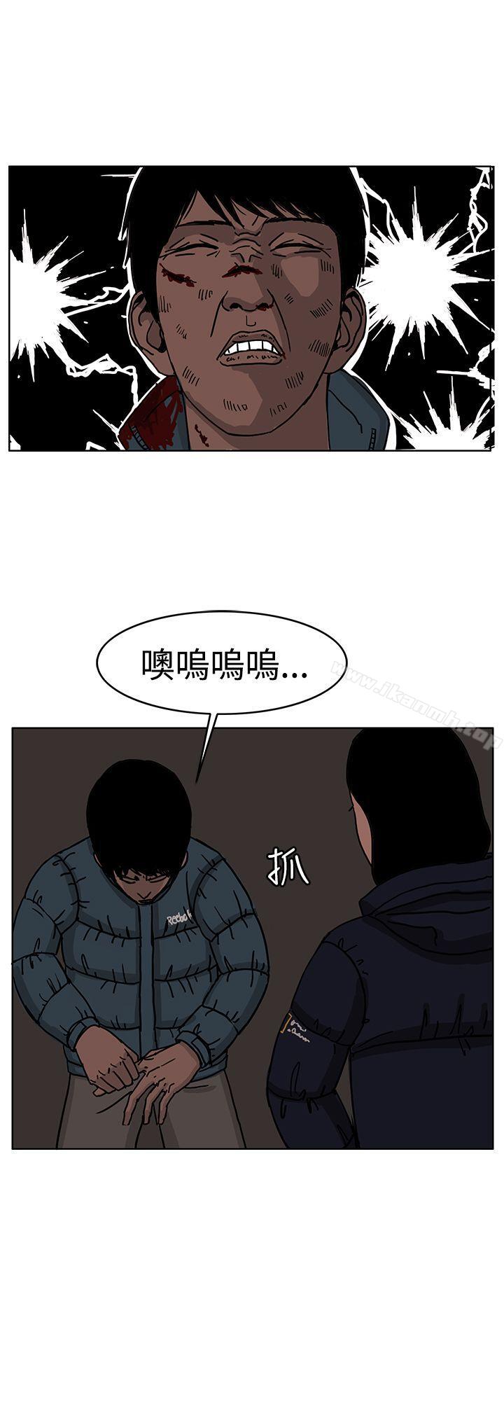 《RUN（完结）》漫画 第28話