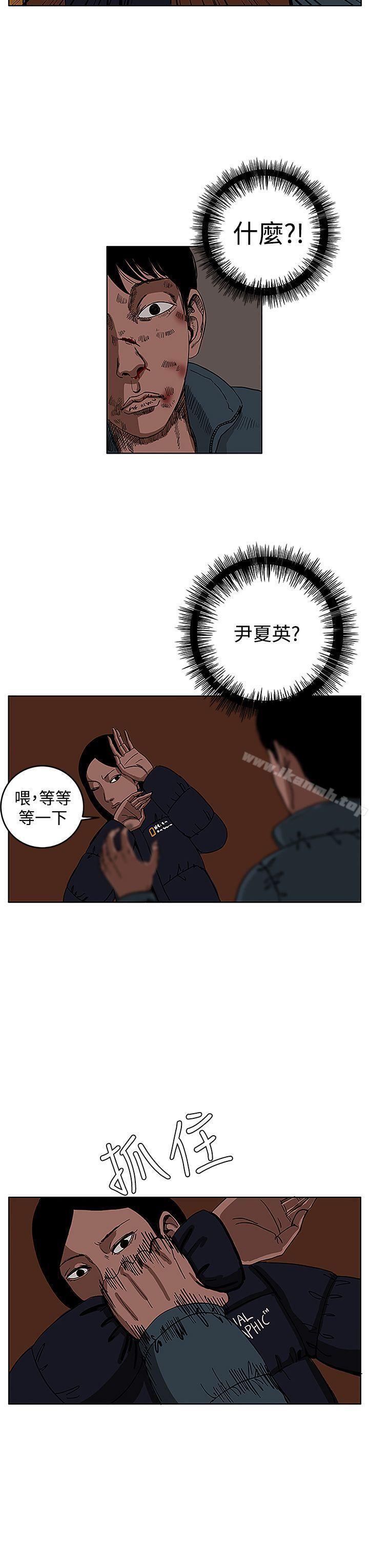 《RUN（完结）》漫画 第28話