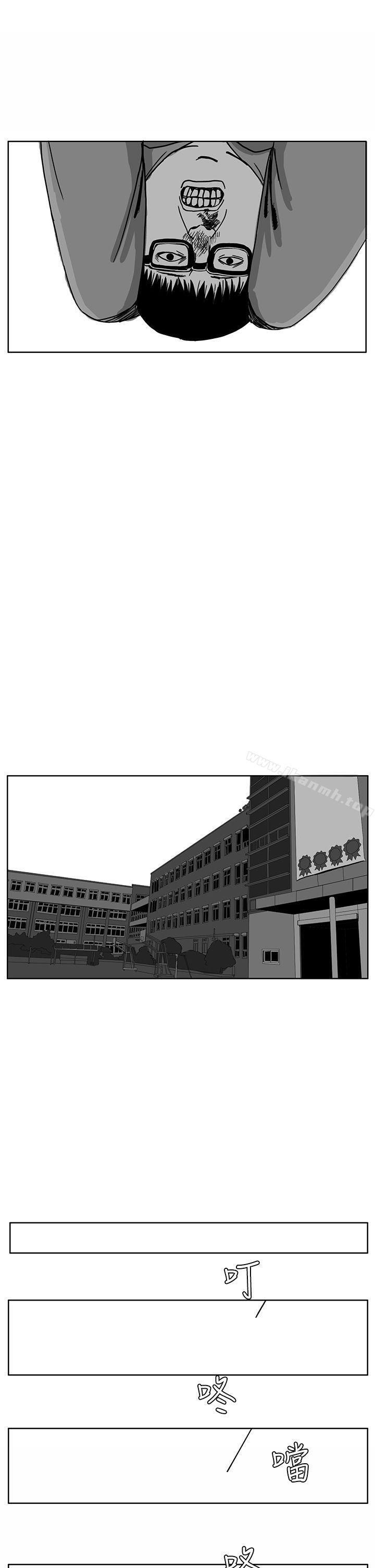 《RUN（完结）》漫画 第29話