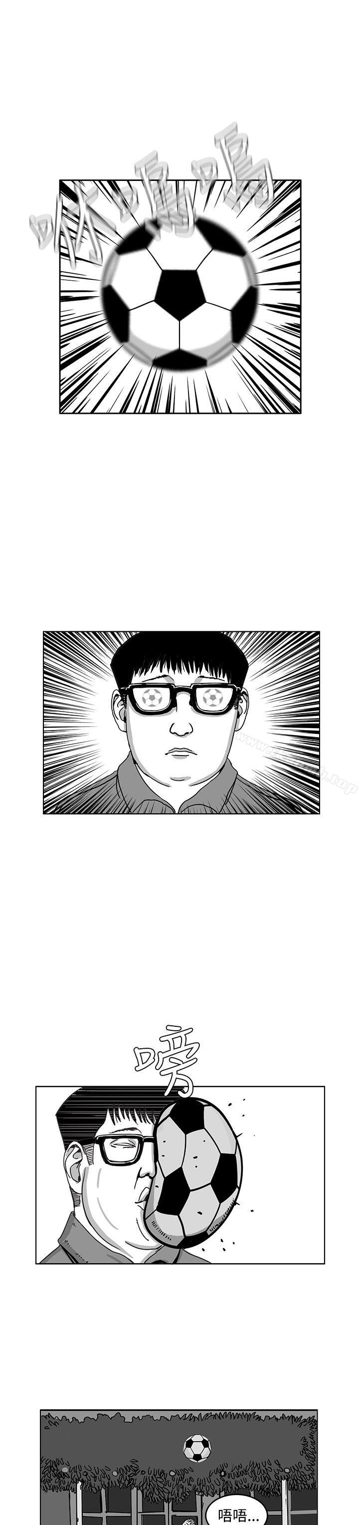 《RUN（完结）》漫画 第29話