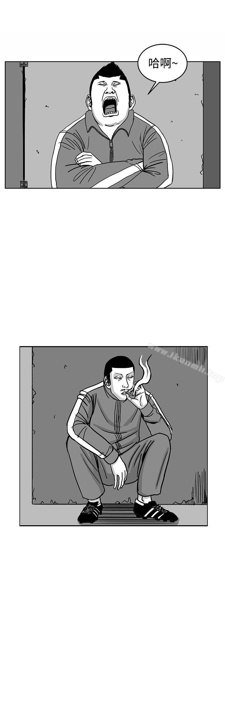 《RUN（完结）》漫画 第29話