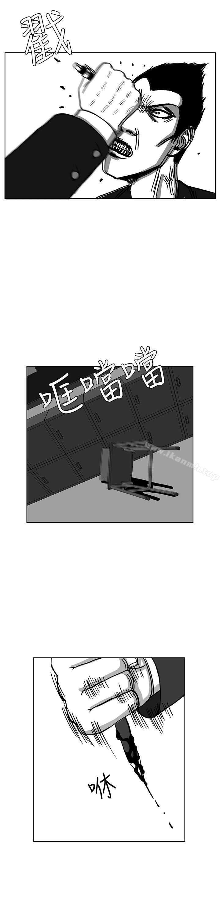 《RUN（完结）》漫画 第29話