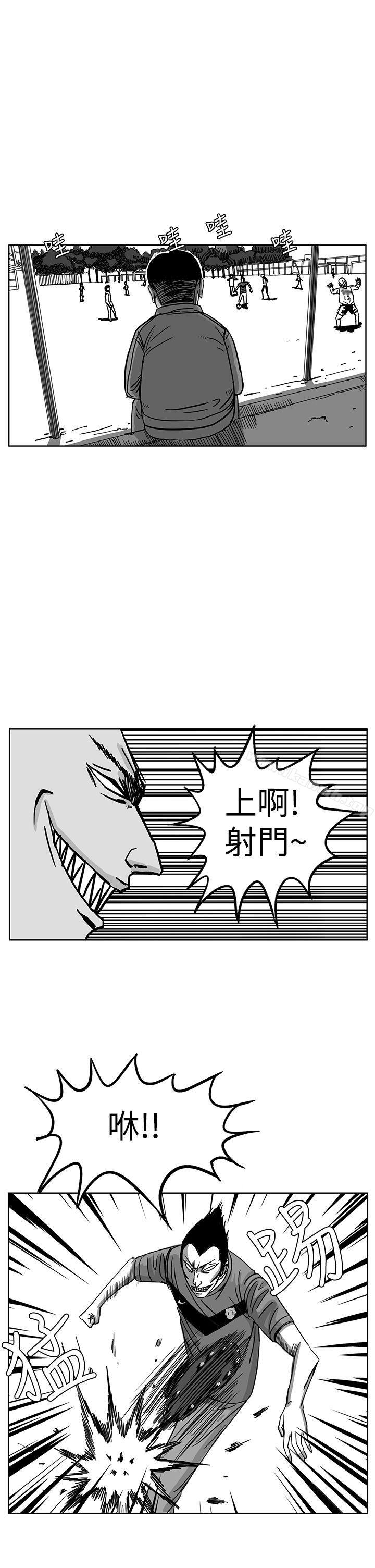 《RUN（完结）》漫画 第29話