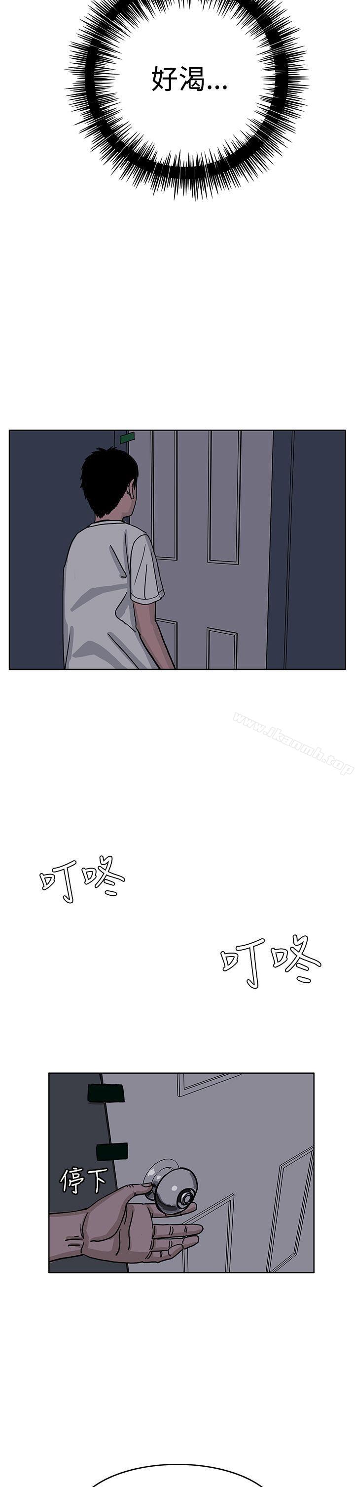 《RUN（完结）》漫画 第29話
