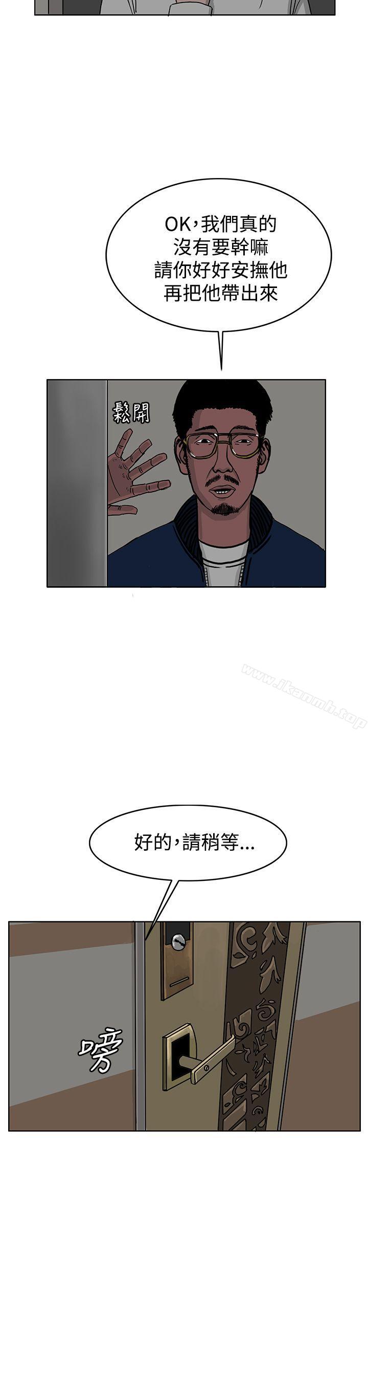 《RUN（完结）》漫画 第30話
