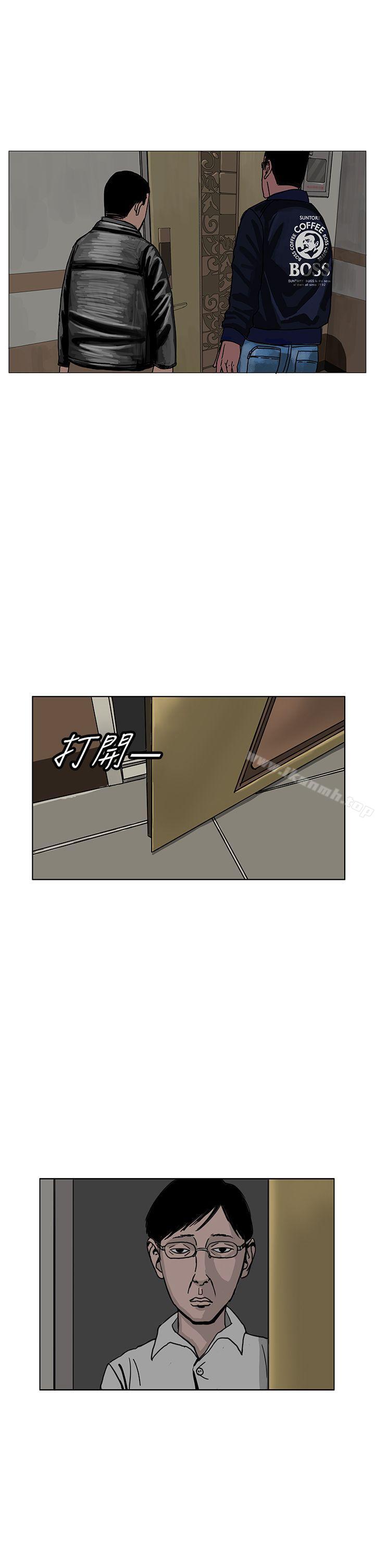 《RUN（完结）》漫画 第30話