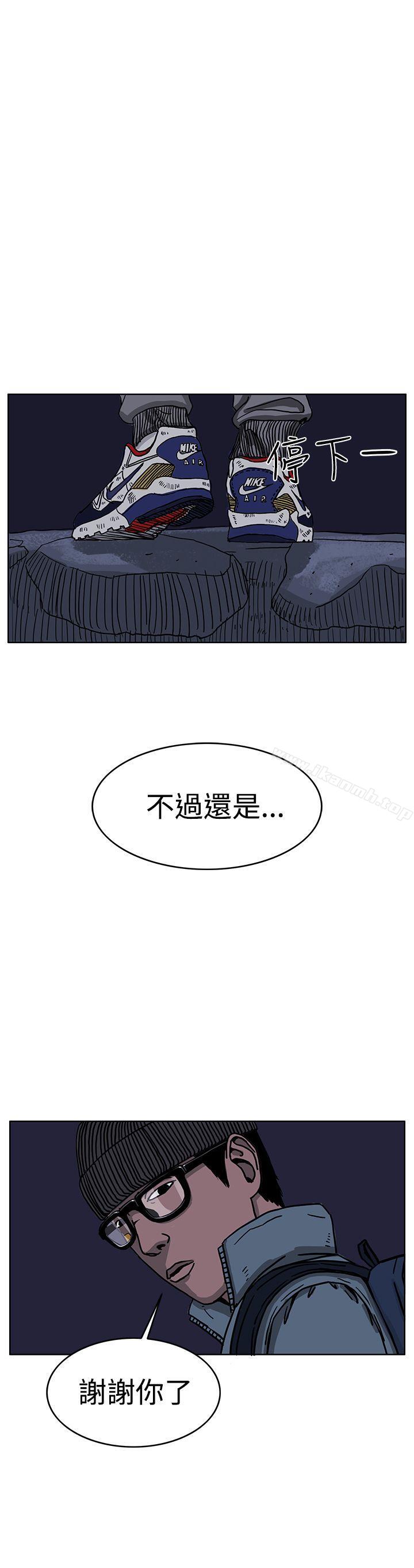 《RUN（完结）》漫画 第31話