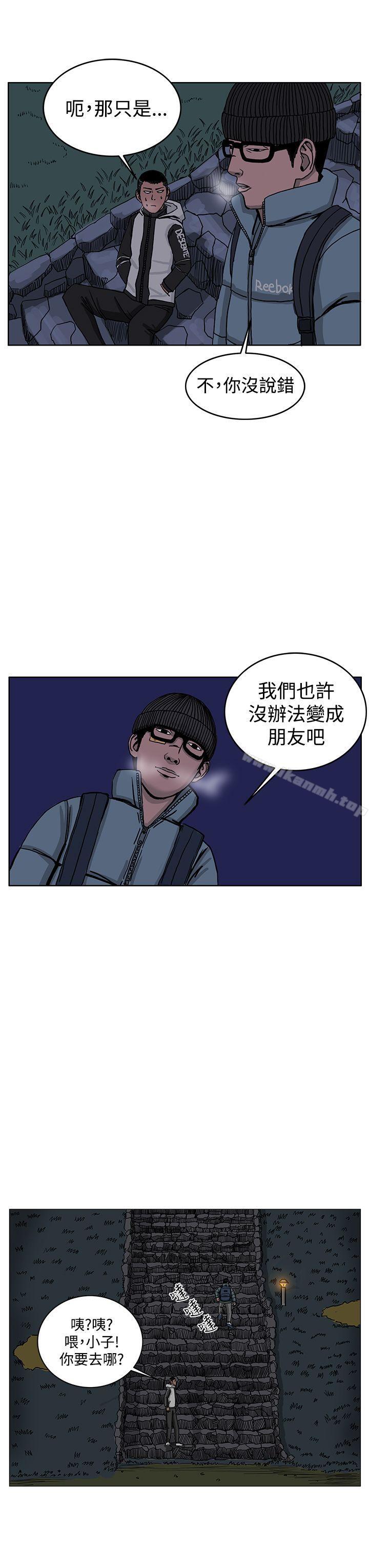 《RUN（完结）》漫画 第31話