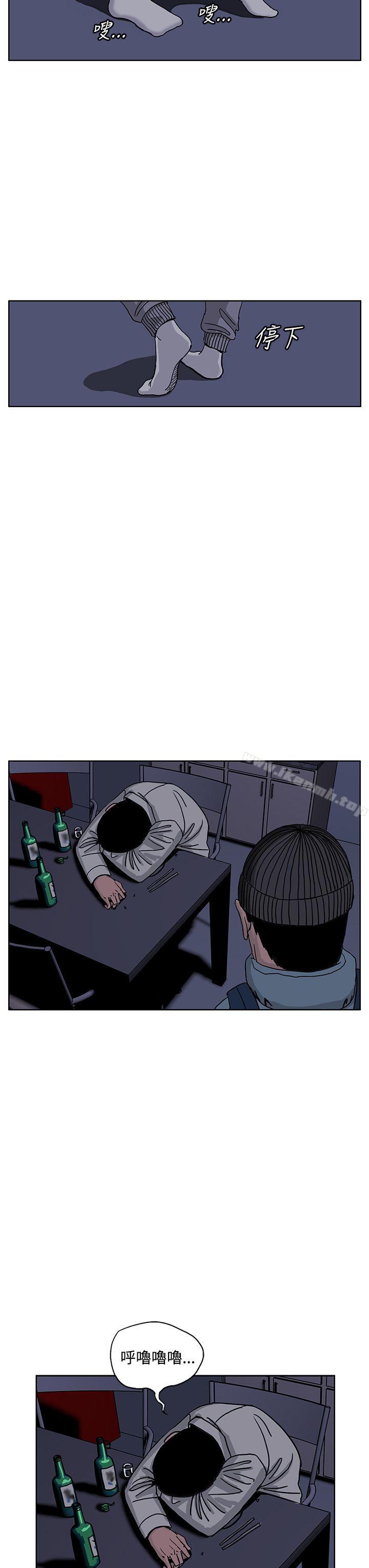 《RUN（完结）》漫画 第31話